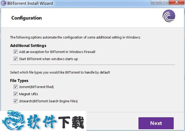 BitTorrent Pro v3.5.5 中文破解版（附破解教程）下载