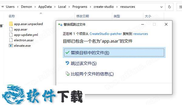 Create Studio v1.4.0 授权破解版下载
