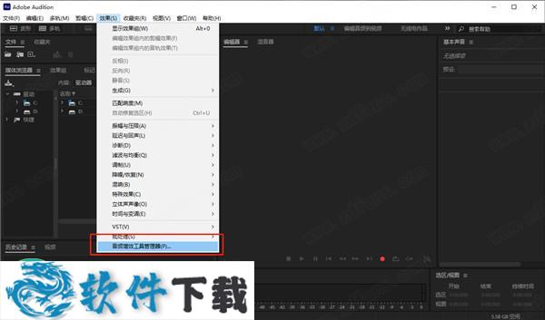 iZotope Insight 2 v2.1.1中文破解版下载