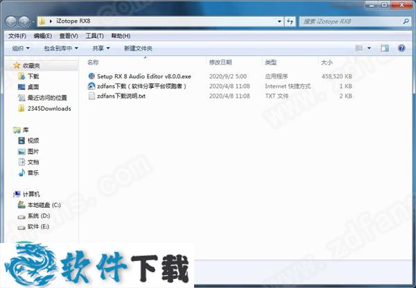 iZotope RX 8 中文破解版 v8.0.0.496下载