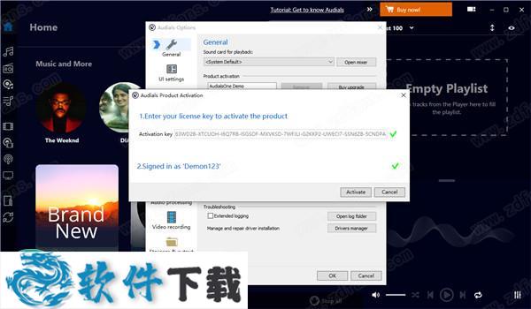 Audials One 2021 v2021.0.65 授权破解版(附序列号)下载