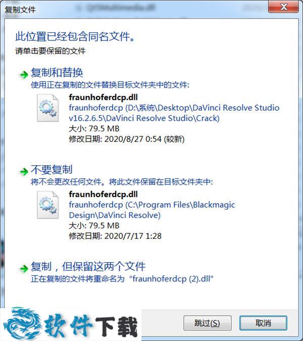 DaVinci Resolve Studio v16.2.6.5 中文破解版下载