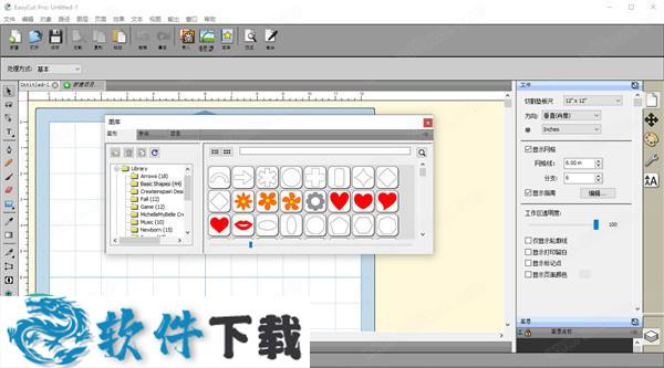 EasyCut Pro破解版