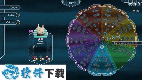 四海旅人 v0.9.0 免安装破解版下载