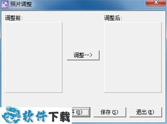 飞扬一寸照片制作器免费绿色版下载
