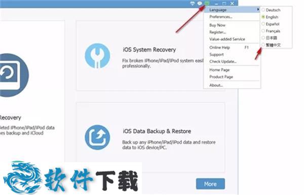 FonePaw iPhone Data Recovery(IOS数据恢复软件)下载 v7.8.0中文绿色便携版