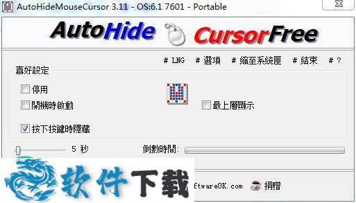 AutoHideMouseCursor