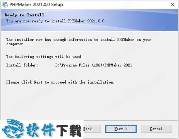 PHPMaker 2021 授权破解版(附注册机)下载