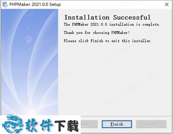 PHPMaker 2021 授权破解版(附注册机)下载