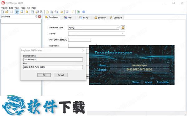 PHPMaker 2021 授权破解版(附注册机)下载