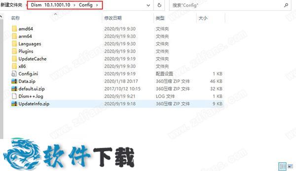 wsusscn3.cab v2020.9.15免费版下载
