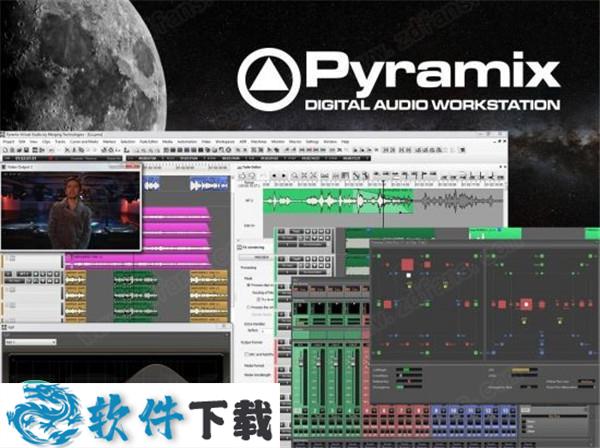 Merging Pyramix v13.0.3 中文破解版（附安装教程）下载