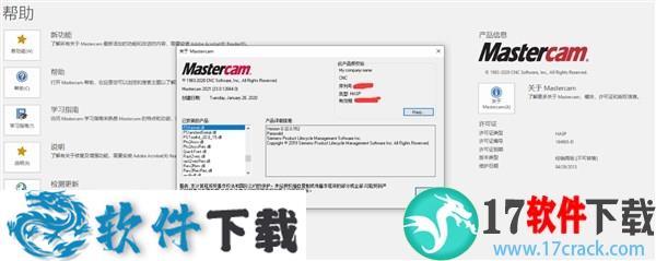 Masterecam2021中文破解版（附安装包+安装教程）下载
