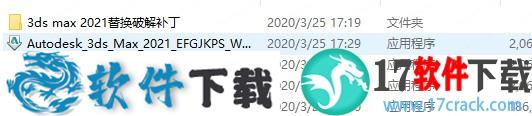3dmax2021 激活破解版（附安装教程）下载