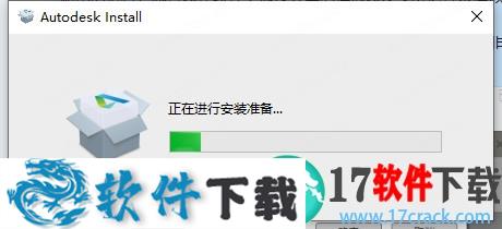3dmax2021 激活破解版（附安装教程）下载