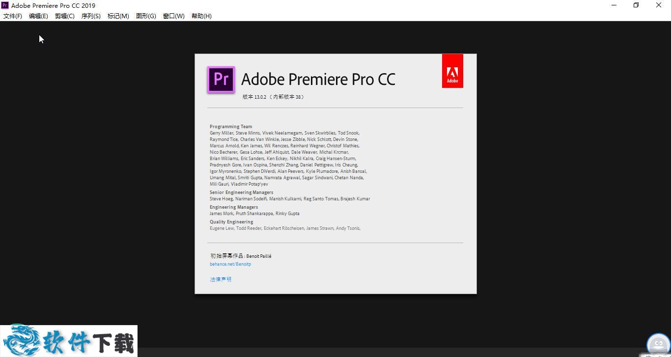 Premiere Pro CC 2019 v13.0.2 直装破解版（附安装教程）下载
