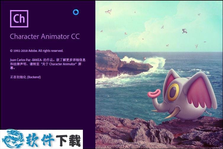 Character Animator CC 2019 V2.0.1 中文破解版下载