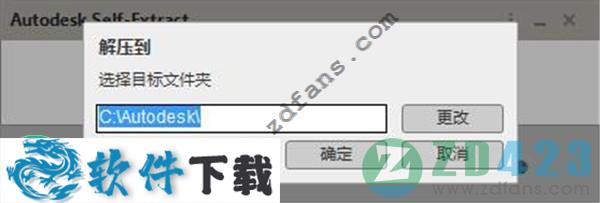 AutoCAD Civil 3D 2019中文破解版（附序列号和密钥）下载