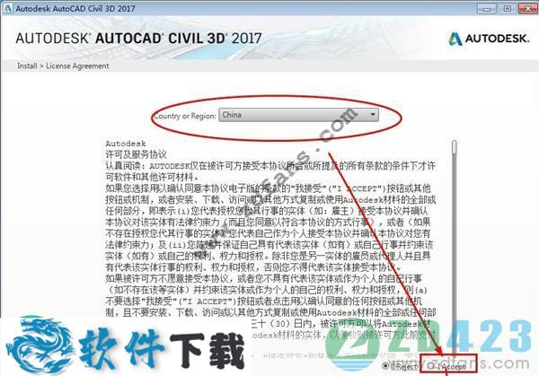 AutoCAD Civil 3D 2019中文破解版（附序列号和密钥）下载