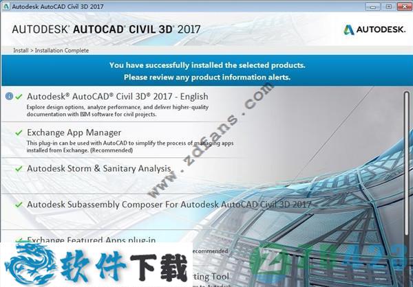 AutoCAD Civil 3D 2019中文破解版（附序列号和密钥）下载