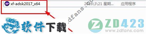 AutoCAD Civil 3D 2019中文破解版（附序列号和密钥）下载