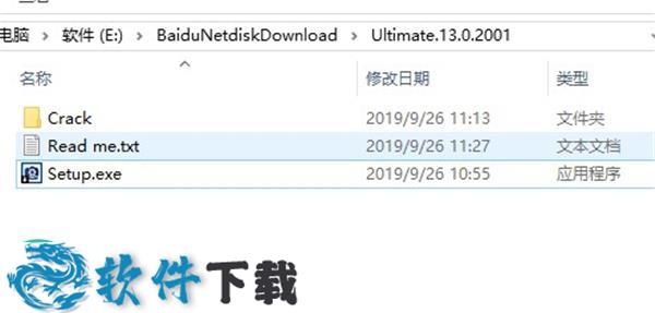 ACDSee Ultimate 2020注册机 (附安装破解教程)下载