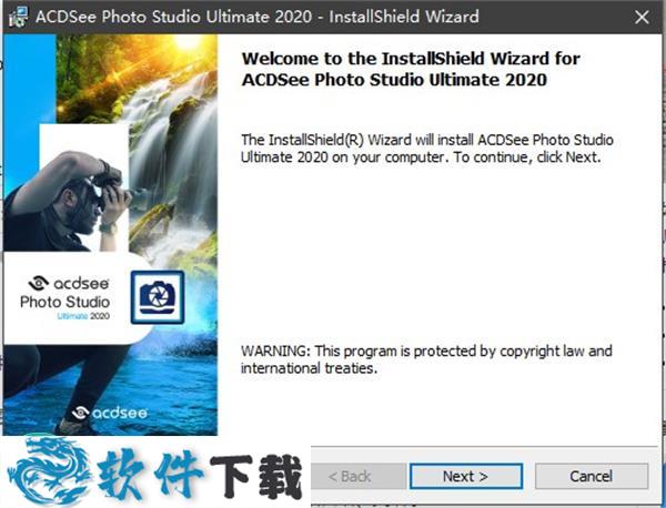 ACDSee Ultimate 2020注册机 (附安装破解教程)下载