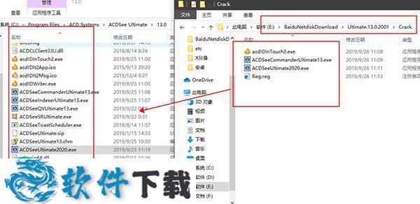 ACDSee Ultimate 2020注册机 (附安装破解教程)下载