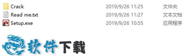 ACDSee Pro 2020破解补丁 (附安装破解教程)下载