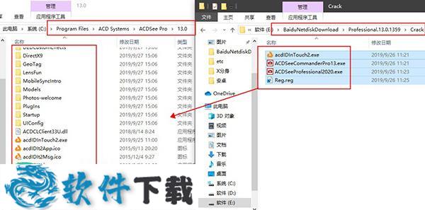 ACDSee Pro 2020破解补丁 (附安装破解教程)下载