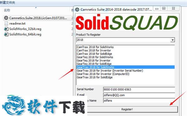 GearTrax 2018 中文破解版下载