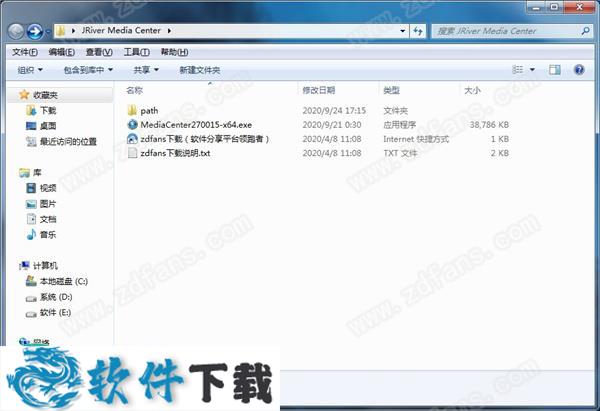 JRiver Media Center 27 中文破解版 （附安装教程+网盘资源）下载
