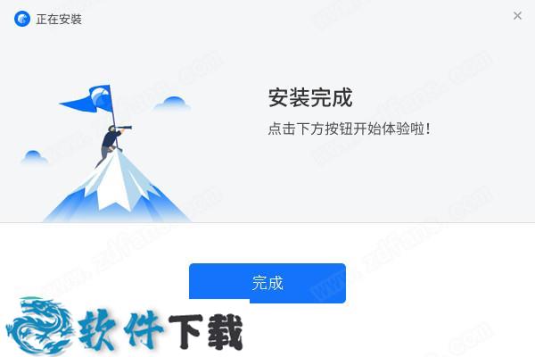 Eagle v1.6.2中文破解版下载