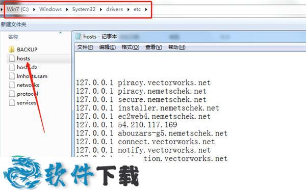 Vectorworks 2020 破解版下载