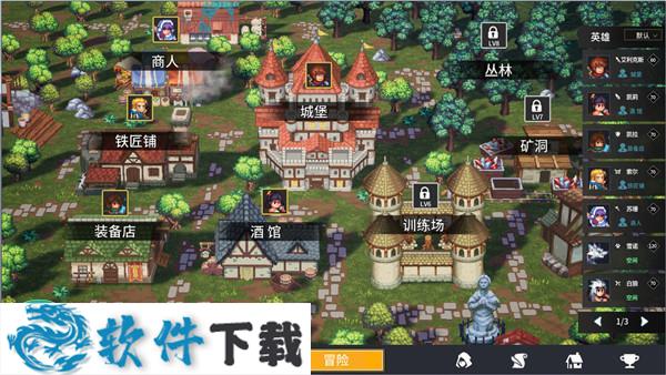 放置勇者:远征 v0.8.2中文破解版下载