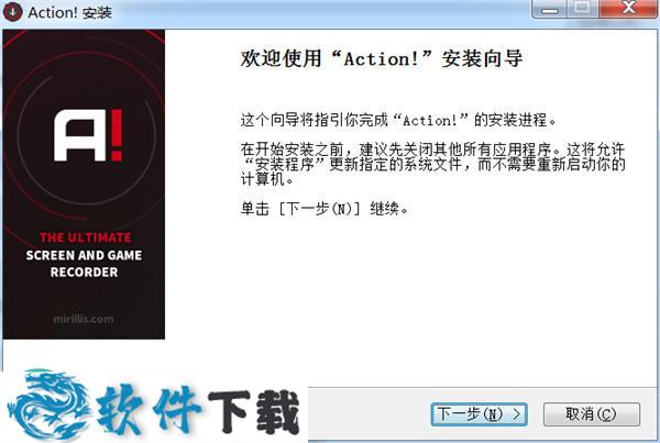 Mirillis Action 4 v4.11.0 中文破解版（附安装教程）下载