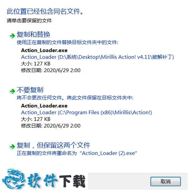 Mirillis Action 4 v4.11.0 中文破解版（附安装教程）下载