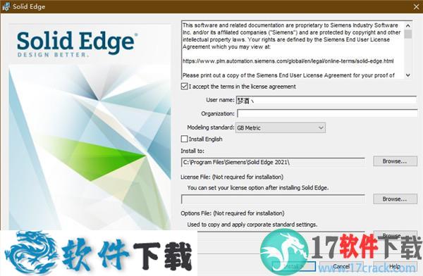 Siemens Solid Edge 2021中文破解版下载