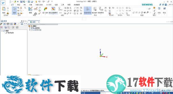 Siemens Solid Edge 2021中文破解版下载