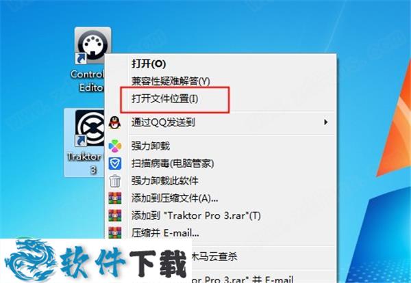 Traktor Pro3 v3.4 中文破解版（附安装教程）下载