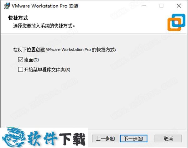VMware Workstation Pro 16许可证密钥 (附使用教程)下载