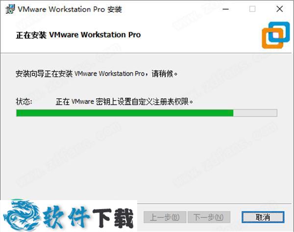 VMware Workstation Pro 16许可证密钥 (附使用教程)下载