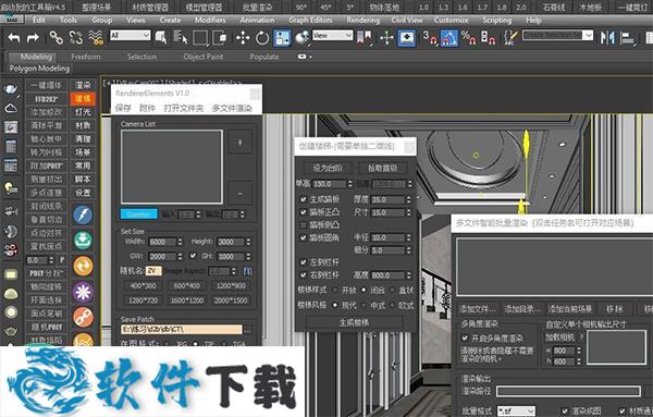 我的工具箱破解版