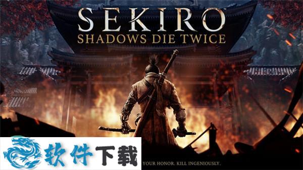 只狼破解版