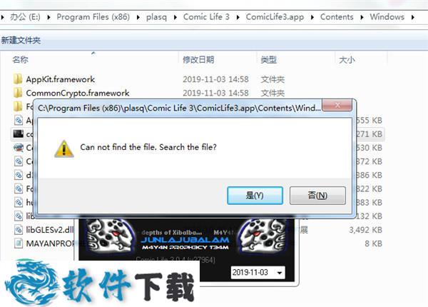 Comic Life v3.5.11 中文破解版（附破解教程）下载