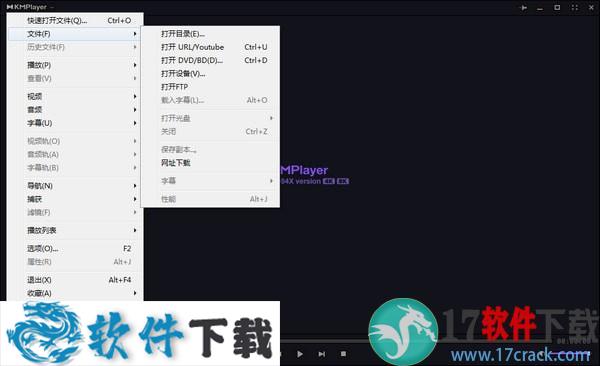 KMPlayer v4.2.2.45绿色破解版下载