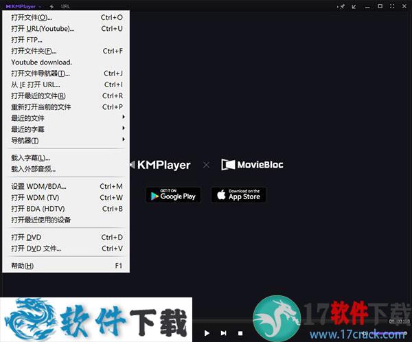 KMPlayer pro v4.2.2.45破解版下载
