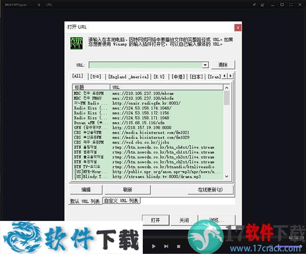 KMPlayer pro v4.2.2.45破解版下载