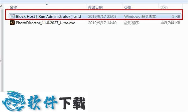 PhotoDirector(相片大师) v11.0.2027.0中文破解版下载