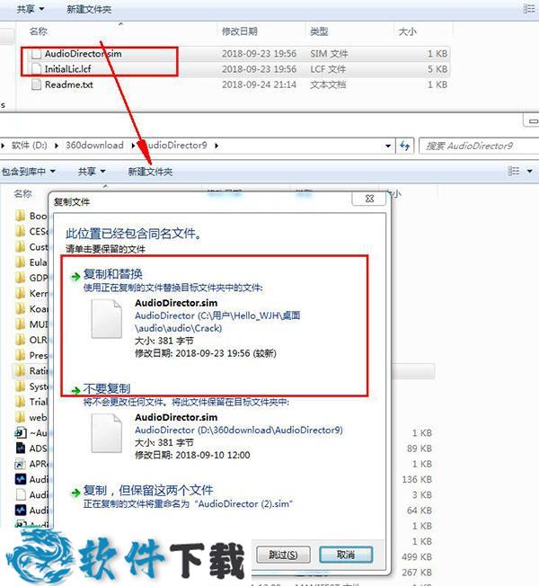 CyberLink Audiodirector 9 v9.0.2031.0中文免费版下载